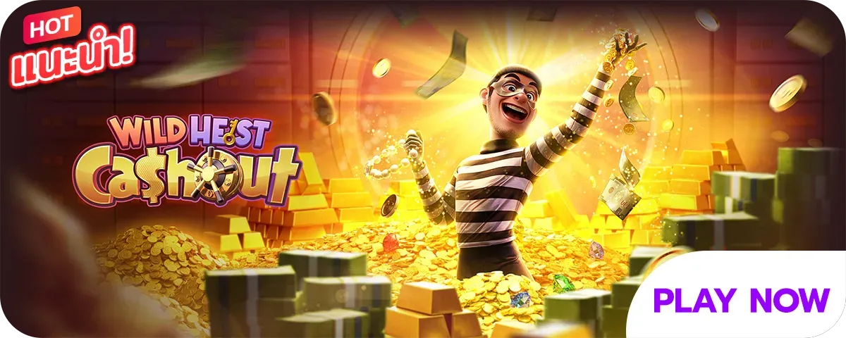 369joker cashout